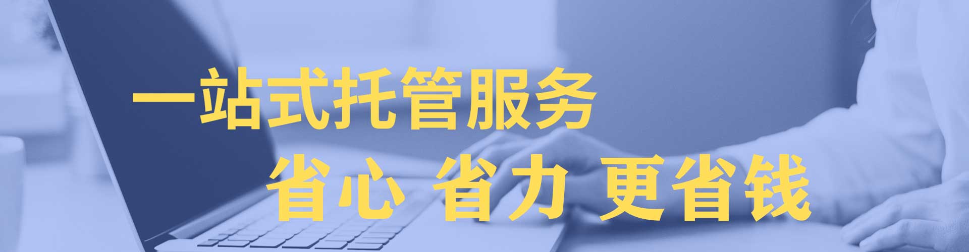 宿豫百度竞价